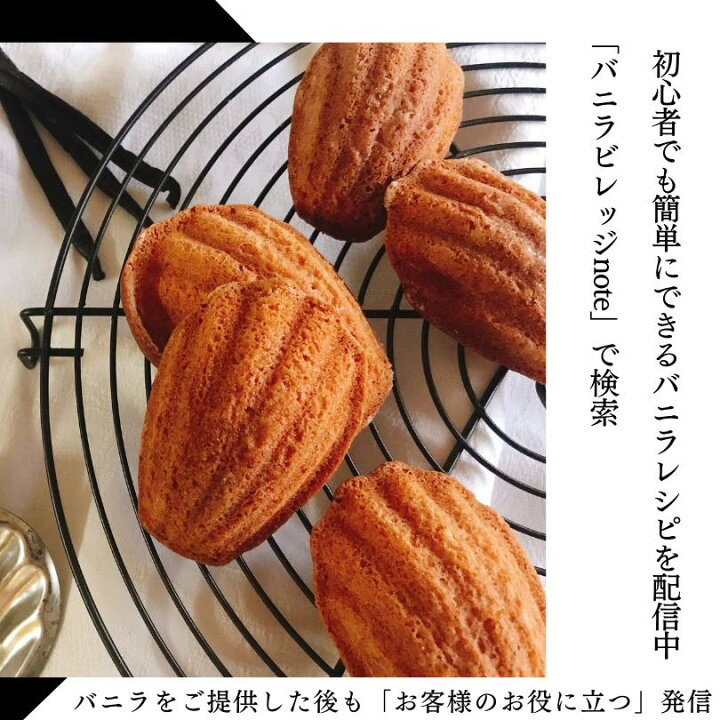 楽天市場】【全品5%OFFクーポンは店舗TOP】バニラビーンズ 【タヒチ種 