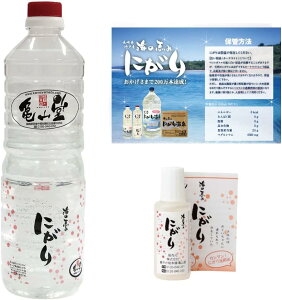 TR Ԃɂ 1000ml 1{iYjsyVqɂ蔭 m̕ύXst }OlVE@~l@Zx@t@p@C@@XLPA@؉yTRuh