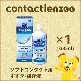 楽天市場 コンタクトレンズ ソフトウエアプラスの通販