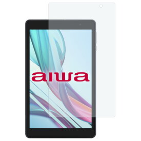 【aiwa公式】aiwa タブレット AB8 無線 モデル Android12 OS 8インチ 8コア メモリ 4GB ストレージ 64GB IPSパネル micro SD USB type-c 3.5mm ヘッドホン端子 電子書籍に おすすめ 型番:JA3-TBA0802-DP