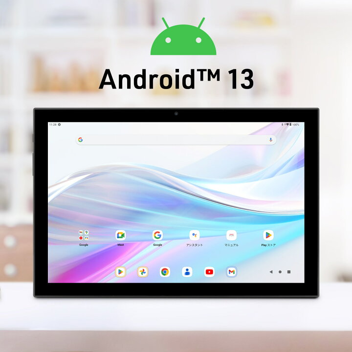 楽天市場】【aiwa公式】aiwa タブレット AS10-2(6) 無線 モデル 