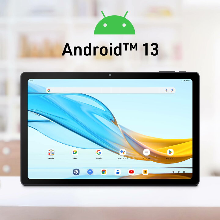楽天市場】【aiwa公式】aiwa タブレット AG10 無線 モデル Android13 