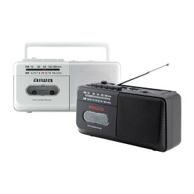 【aiwa公式】シンプルかつ愛着の持てるデザインとカラー。乾電池駆動で災害時も活躍 aiwa audio -G RCP4