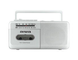 【aiwa公式】シンプルかつ愛着の持てるデザインとカラー。乾電池駆動で災害時も活躍 aiwa audio -G RCP4