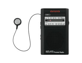 【aiwa公式】イヤフォンでもスピーカーでも。ポケットサイズのポータブルラジオ aiwa audio -G PPR3