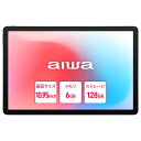 【aiwa公式】aiwa Android タブレット AS11L-2 SIM フリー モデル Android15 OS 10.95インチ メモリ 6GB ストレージ 128GB 1,920 × 1,200px IPSパネル nanoSIM microSD USB type-c 3.5mm 車 カーナビにも おすすめ 型番:JA5-TBA1102-D