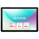 【aiwa公式】aiwa Android タブレット AS10L SIM フリー モデル Android15 OS 10.1インチ メモリ 4GB ストレージ 64GB 1,280 × 800px IPSパネル nanoSIM microSD USB type-c 3.5mm ヘッドホン端子 車 カーナビにも おすすめ 型番:JA5-TBA1011-D