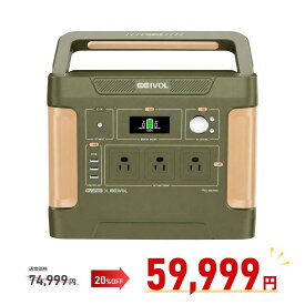 ポータブル電源 大容量リン酸鉄 1531Wh AC出力1200W (瞬間2400W) ポータブルバッテリー ポータブル電源 家庭用蓄電池 緊急用電源 高耐久BMS電池保護機能 高速充電 PSE認証済 MPPT制御方式ソーラー充電