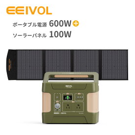 【クーポンで43900円！】ポータブル電源 ソーラーパネルセット 蓄電池 発電機 ポータブルバッテリー 急速充電 600W/515Wh リン酸鉄リチウムイオン&ソーラーパネル100W 折りたたみ式 急速充電 非常用電源 太陽光発電パネル 純正弦波 キャンプ用 防災グッズ