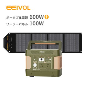 ポータブル電源 ソーラーパネルセット 600W/515Wh リン酸鉄 大容量 蓄電池 発電機 急速充電 折りたたみ式100Wソーラーパネル 純正弦波 非常用電源 太陽光発電パネル キャンプ・防災グッズ