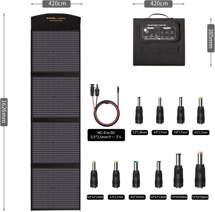 楽天市場】ポータブル電源 ソーラーパネルセット 1531Wh 出力1200W 