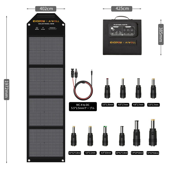 楽天市場】ポータブル電源 ソーラーパネルセット 1500W+100W 容量 