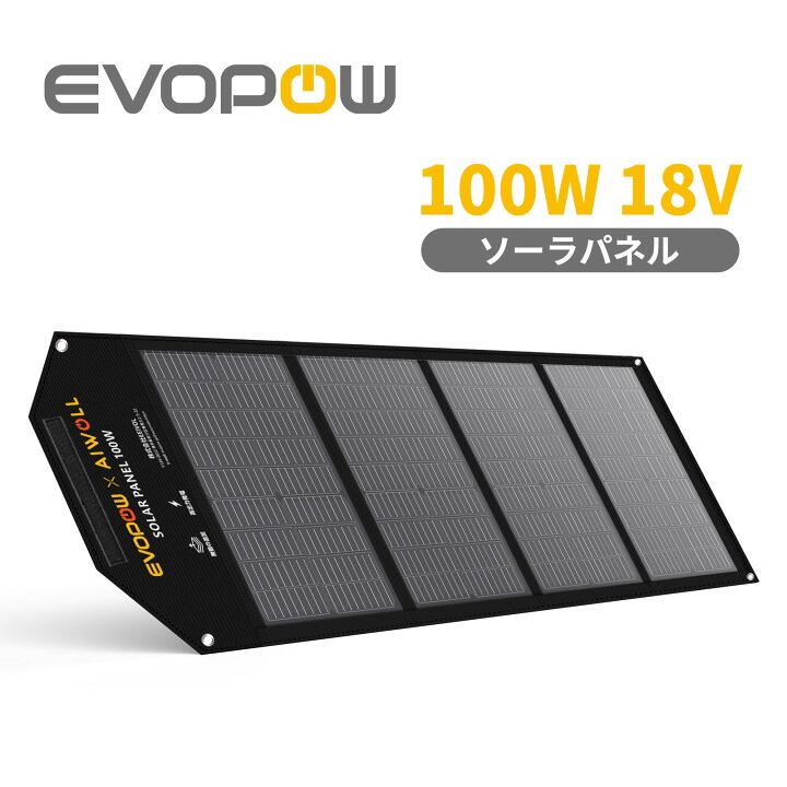 楽天市場】【クーポンで14,900円 12/4 20:00から】ソーラー 