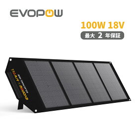 ソーラーパネル 100W ソーラーチャージャー 折りたたみ 太陽光パネル ETFE素材 高転換効率22% 単結晶 IP54 防水 防塵 軽量 コンパクト ポータブル電源ソーラー充電器 キャンプ 車中泊 災害用