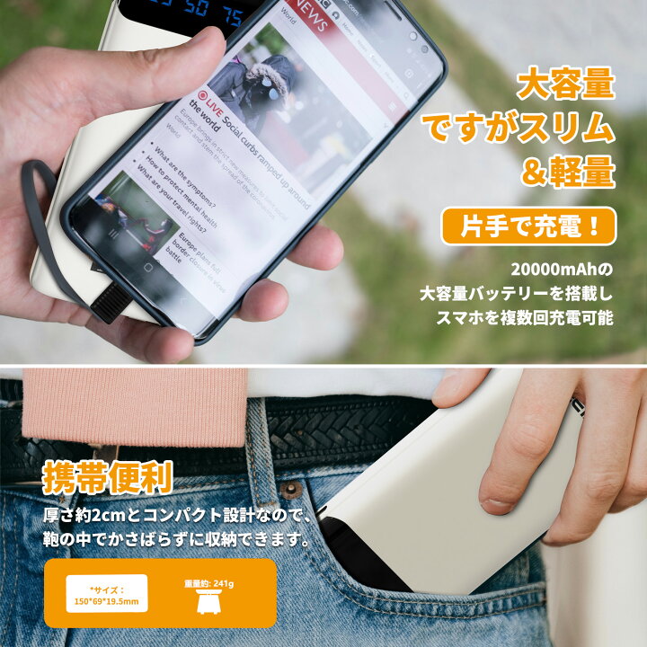楽天市場】EEIVOL モバイルバッテリー 大容量 軽量 20000mAh 急速充電 