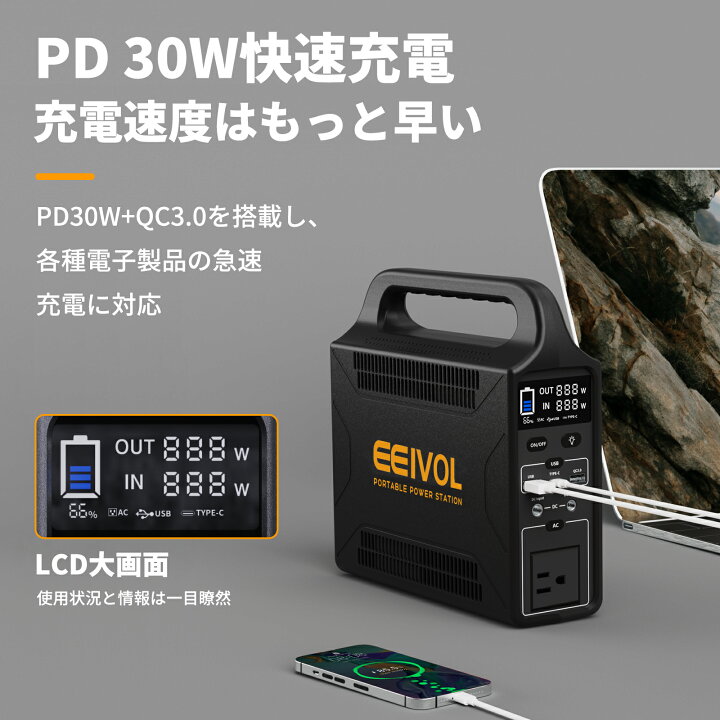 楽天市場】ポータブル電源 165Wh大容量 家庭用 蓄電池 発電機 