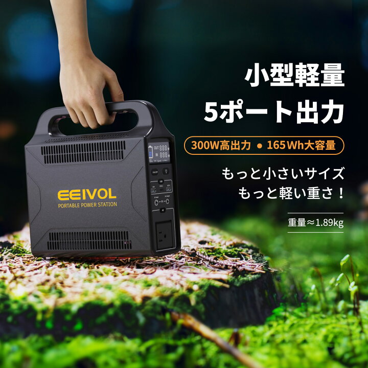 楽天市場】ポータブル電源 165Wh大容量 家庭用 蓄電池 発電機 