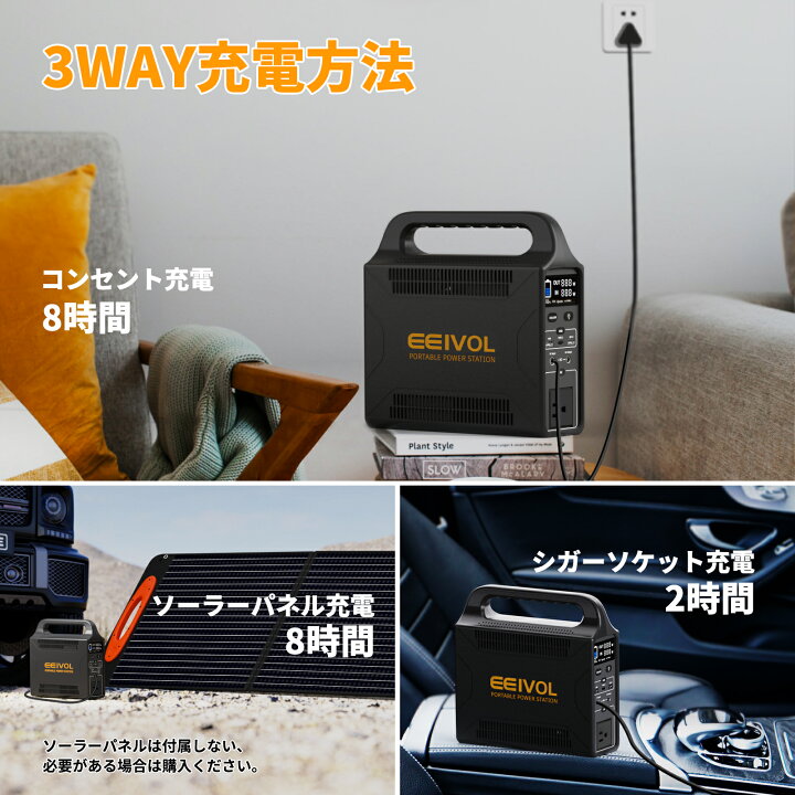 楽天市場】ポータブル電源 165Wh大容量 家庭用 蓄電池 発電機 