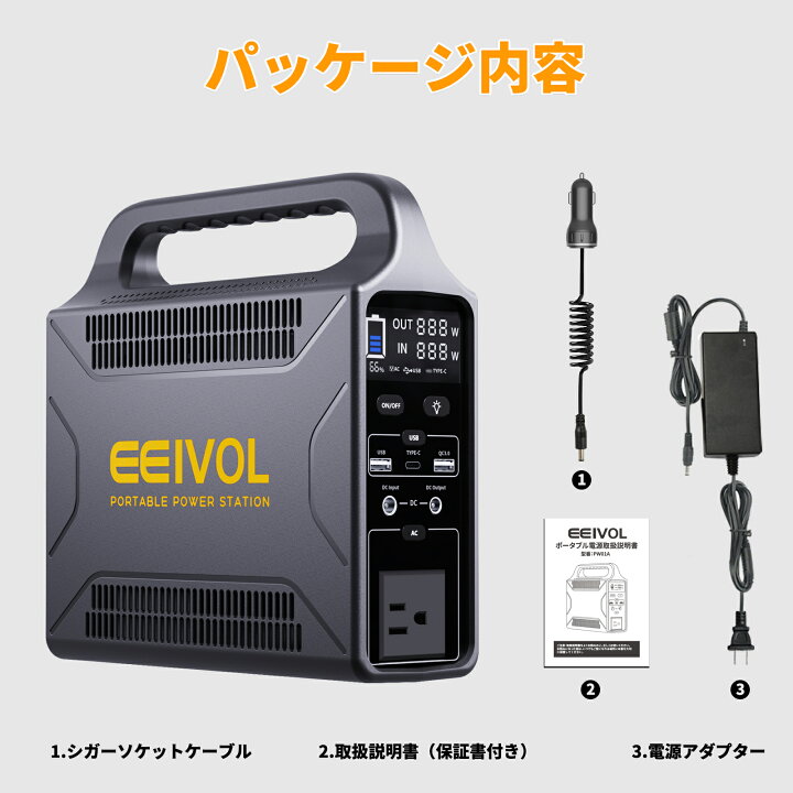 楽天市場】ポータブル電源 165Wh大容量 家庭用 蓄電池 発電機 