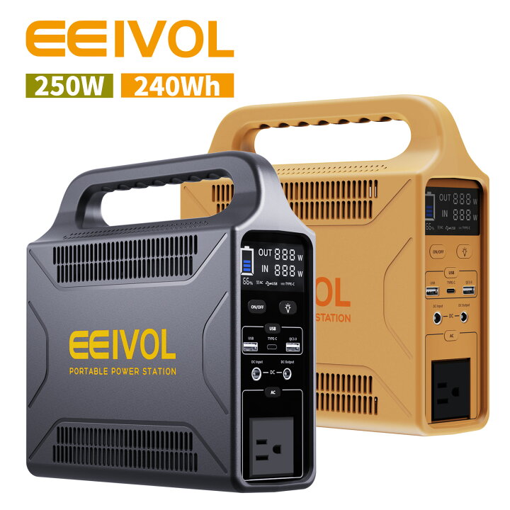 楽天市場】【クーポン利用後10,000円 4/4 20時から】ポータブル電源  