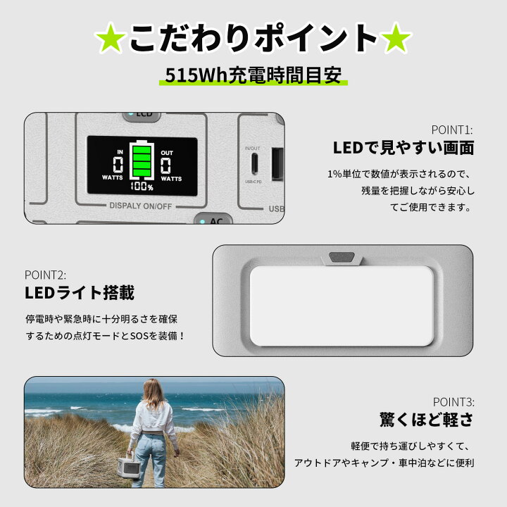 楽天市場】AIWOLL ポータブル電源 515Wh 大容量 600W出力 リン酸鉄 長 