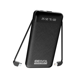 EEIVOL モバイルバッテリー 大容量 軽量 15000mAh 急速充電 ケーブル内蔵 4台同時充電 携帯バッテリー LCD残量表示持ち運び便利 iphone/Android 全機種対応 コンパクト 防災 緊急用 機内持込可能 PSE認証