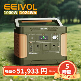 【ラスト5時間限定価格51,933円】防災推奨 ポータブル電源 大容量 家庭用蓄電池 1024Wh リン酸鉄リチウムイオン 長寿命 出力1000W BMS電池保護機能 蓄電池 非常用電源 バックアップ電源 純正弦波 車中泊 防災グッズ キャンプ PSE認証済