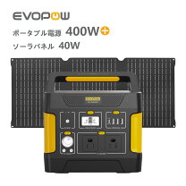 楽天市場】suaoki ポータブル電源 大容量120000mah ／ 400whの通販