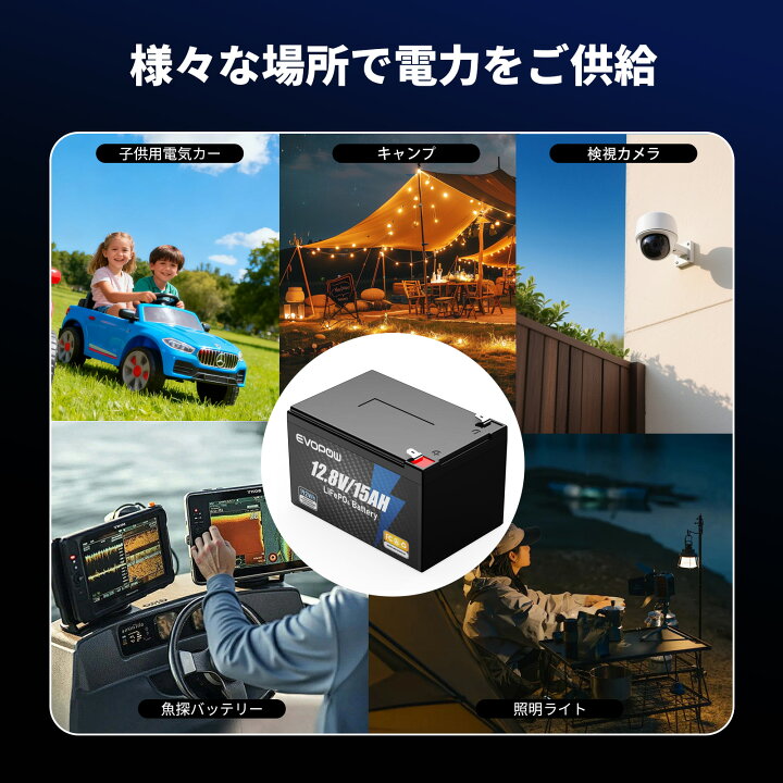 楽天市場】リン酸鉄リチウムイオンバッテリー 15Ah 12.8V 容量192Wh 