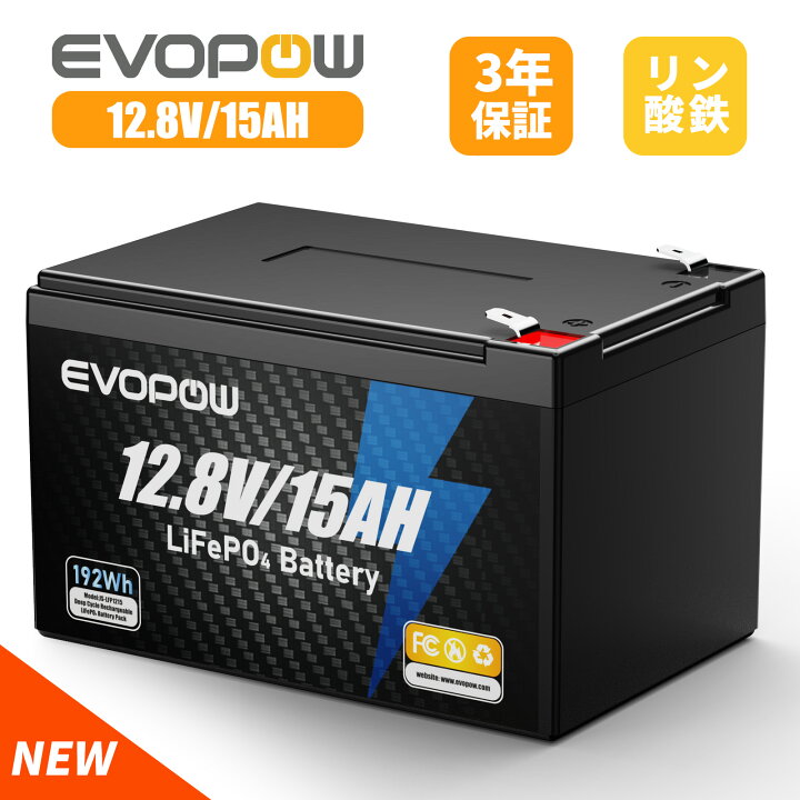 楽天市場】リン酸鉄リチウムイオンバッテリー 15Ah 12.8V 容量192Wh 
