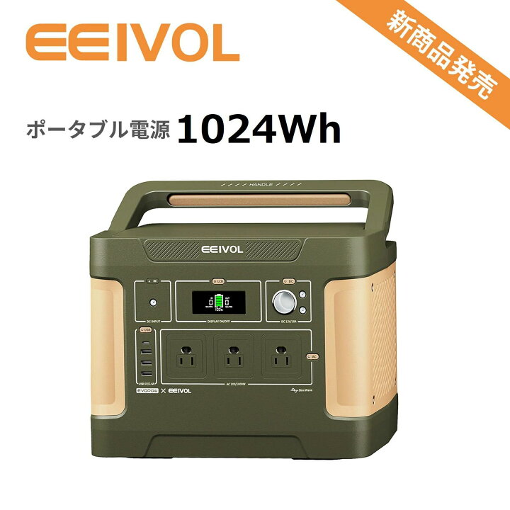 楽天市場】【クーポン利用後56,900円 3/31 23:59迄】防災推奨 