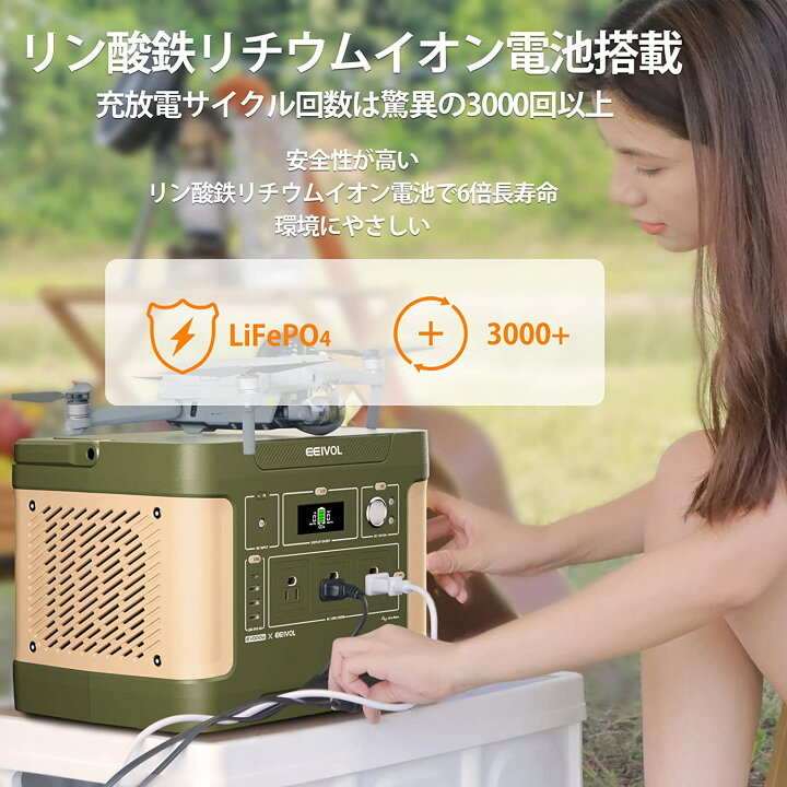 楽天市場】防災推奨 ポータブル電源 大容量 家庭用蓄電池 1024Wh リン 