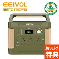 楽天市場】ポータブル 電源 1000wの通販