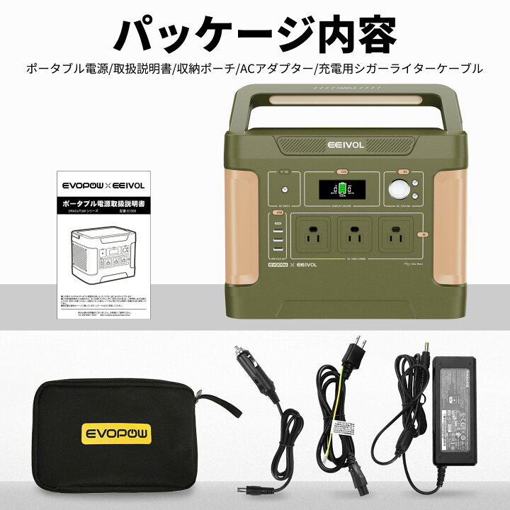 楽天市場】【クーポン利用後56,900円】防災推奨 ポータブル電源 大容量 