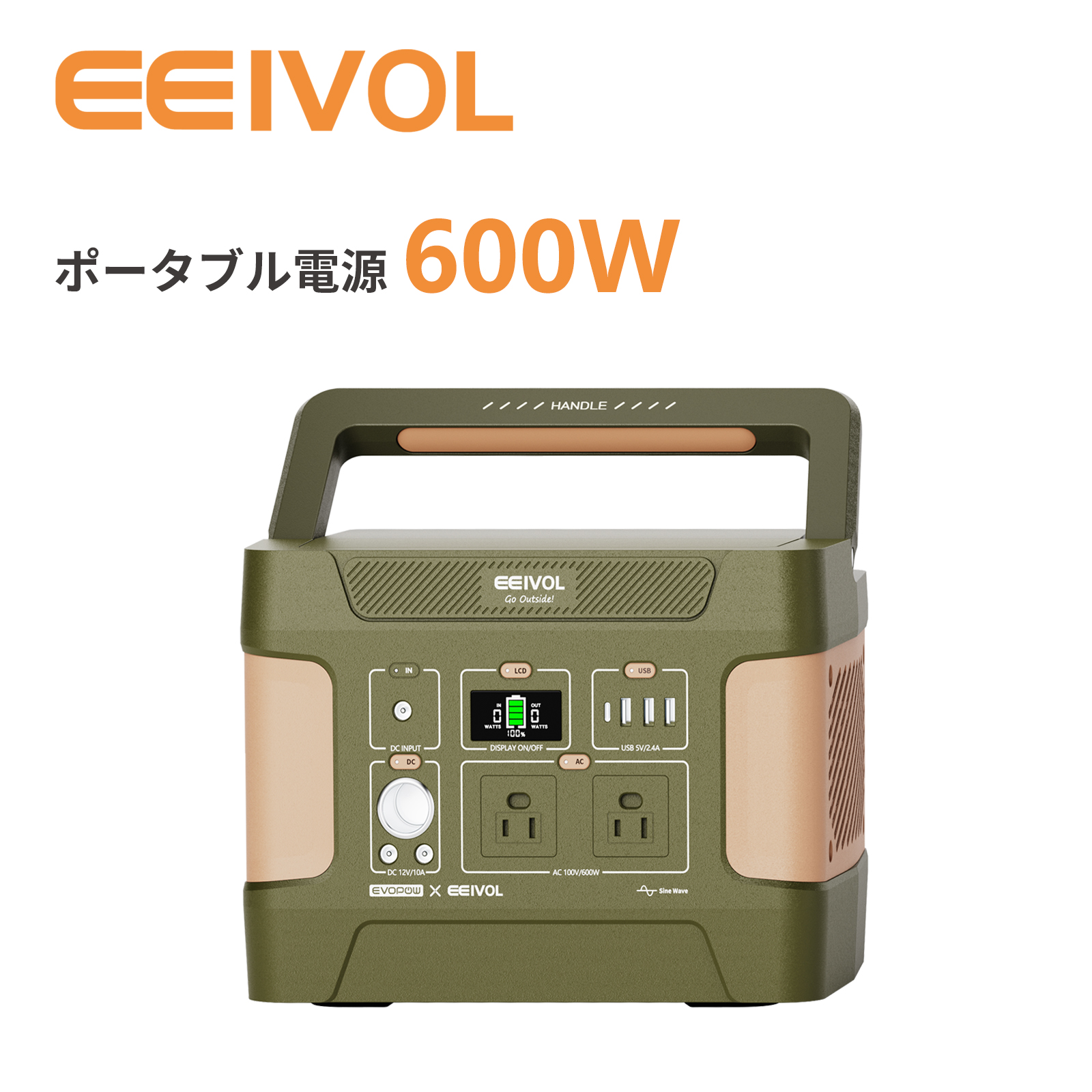 EEIVOL ポータブル電源 280Wh大容量 家庭用 蓄電池 発電機 - 生活雑貨