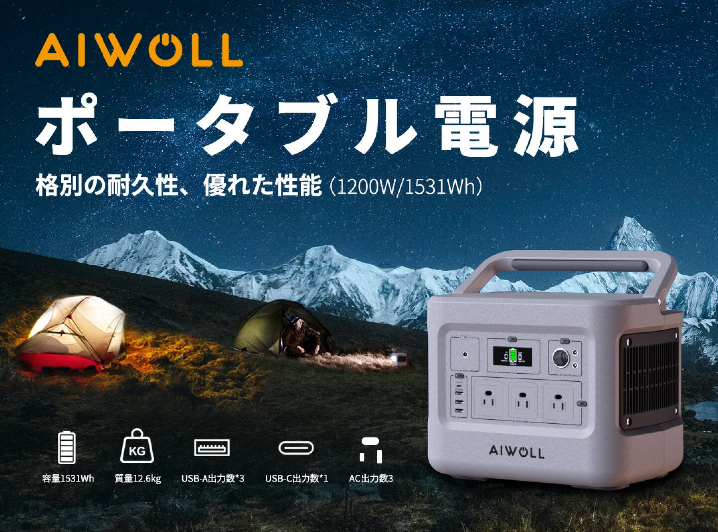 楽天市場 | AIWOLL JAPAN 楽天市場店 - コスパの良い製品、心のこもっ 