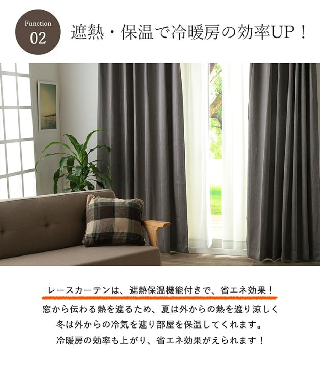 楽天市場】カーテン 4枚セット 遮光 遮熱 保温 UVカット ミラー加工「 プライバシー ストライプ 」(既製品)幅100×丈8サイズ 4枚組 ドレープカーテン レースカーテン 昼も夜も外から見えにくい 送料無料 エコ 省エネ : アイズカーテンショップ 楽天市場】カーテン 4枚セット 遮光 遮熱 保温 UVカット ミラー加工「 プライバシー ストライプ 」(既製品)幅100×丈8サイズ 4枚組 ドレープカーテン レースカーテン 昼も夜も外から見えにくい 送料無料 エコ 省エネ : アイズカーテンショップ