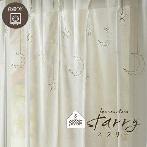 J[e [X hJ u {CX^[ vyUNIz{ hJ[X   I[ig q 􂦂 LL 킢 sbRsbR piccolapiccolo   200cm 1