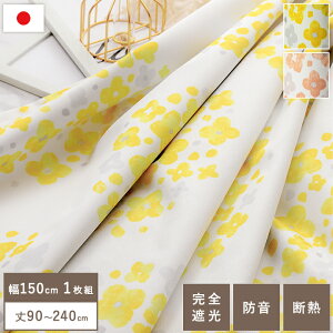 Ռ SՌ 150cm 1 J[e h[v u Aix v  z ԕ CG[ sN k COCeA zCgCeA h Չ ՔM ۉ GR ȃGl rO Q