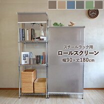 カラーボックス カーテン カラーグリーン の通販