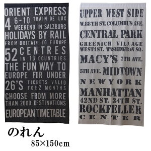 ̂ g 85×150cm u oXTC vyITz  NVbN Be[W 85cm 150cm Ԏd؂ g mg[ 