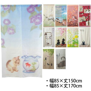 ̂ O 85×150cm 85×170cmIׂ12u lR̂ vyITz˂̂ ˂ lR L L ^|| lG   gt a a ̂  Ԏd؂ 