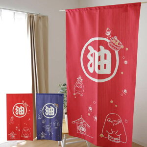 ̂ 85×150cm {u Ɛq̐_B  vyITzJ[F bh u[Ɛq ̂ Wu Wû  C Eߏ lC JIiV ^yXg[ 