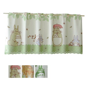 カフェカーテン 120×47cm 150×45cm 日本製「 トトロ カフェカーテン 」【IT】どんぐりの森 森のお散歩 パイルトトロ小窓カーテン 小窓用 間仕切り となりのトトロ 送料無料