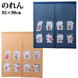 ̂ 85×90cm {u lR vyITzS[hAu[lR̂ a N ˂̂ g L Ԏd؂ ^yXg[ 