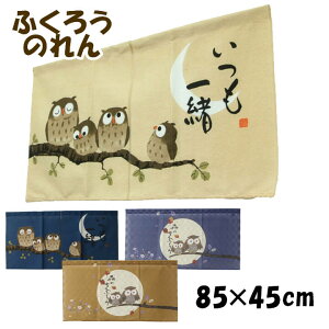 ̂ 85×45cm {u ӂ낤̂ vyITzX̒mbӂ낤 ꏏg m Ԏd؂ ^yXg[ a a 