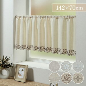 JtFJ[e k  p J[e [X 70cm u IׂhJJtFJ[e v 142×70cm ډB 100 Rbg hJ i` {^jJ AxXN I[ig _