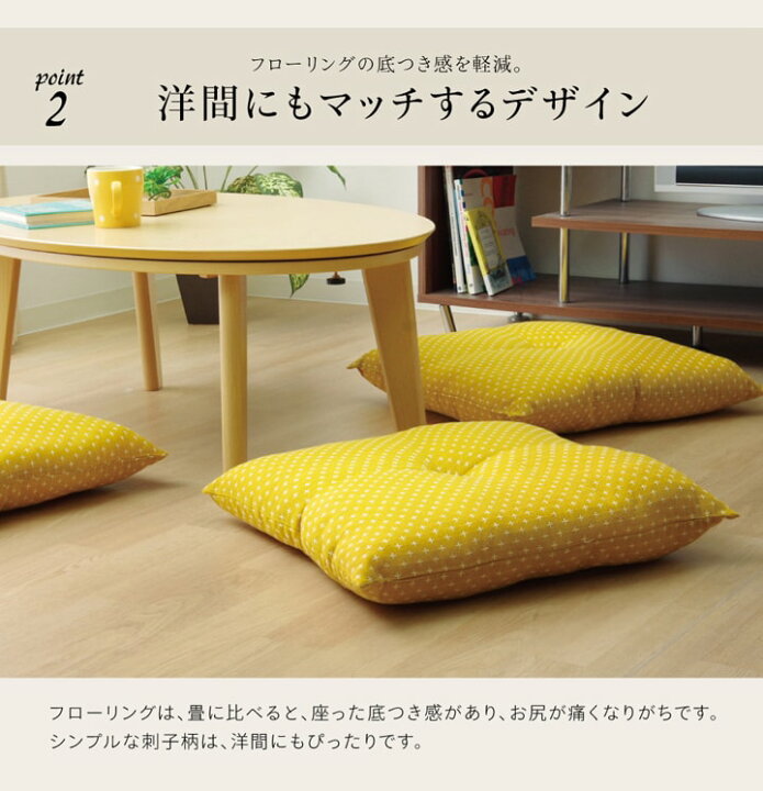 楽天市場 座布団 単品日本製 綿入り 和柄 刺し子 1枚単品 サイズ 約55 59cm 銘仙判 単品クッション 和室 フローリング おしゃれ刺子 ざぶとん 飲食店 来客 日本製 和風 和座布団 アイズインテリアショップ