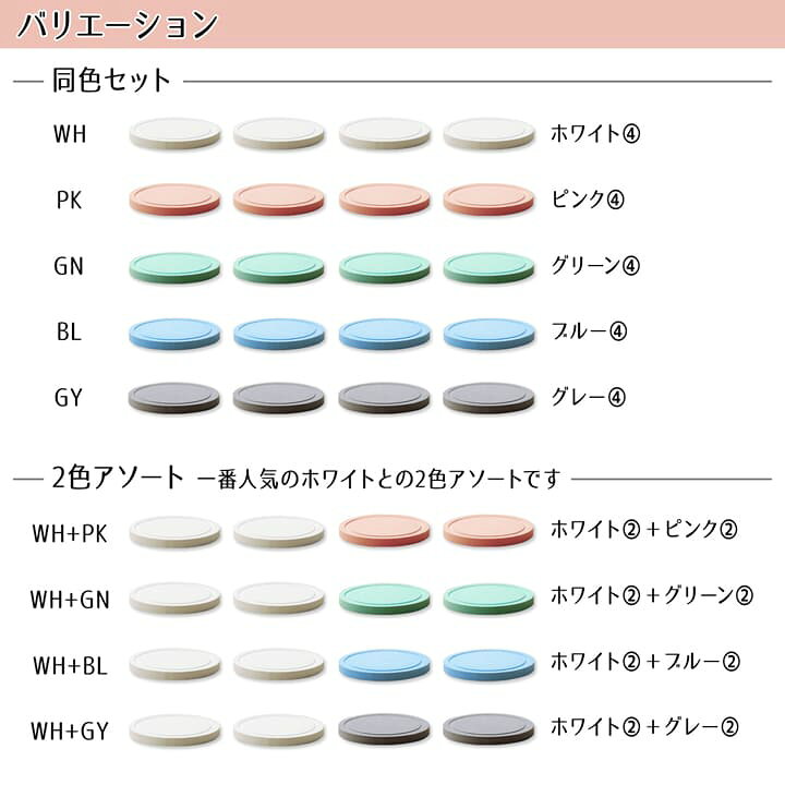 楽天市場】 ☆期間限定クーポンあり!10月15日0:00〜31日9:59☆ 珪藻土コースター 4枚セット ホワイト グレー グリーン ピンク ブルー10cm丸 円形吸水力抜群 吸水 速乾 抗菌 消臭 天然素材 可愛い 無地 北欧 コースター 珪藻土 セット 珪藻土 コースター おしゃれ ... 楽天市場】 ☆期間限定クーポンあり!10月15日0:00〜31日9:59☆ 珪藻土コースター 4枚セット ホワイト グレー グリーン ピンク ブルー10cm丸 円形吸水力抜群 吸水 速乾 抗菌 消臭 天然素材 可愛い 無地 北欧 コースター 珪藻土 セット 珪藻土 コースター おしゃれ ...