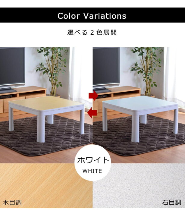 楽天市場】 こたつテーブル こたつ 正方形 こたつ台 コンパクト 「 カジュアルこたつ台(リバーシブル) 」【GL】サイズ:60×60cm ホワイト ブラック テーブル こたつ本体 コタツ リバーシブル ナチュラル おしゃれ オシャレ 【返品不可】 : アイズインテリアショップ 楽天市場】 こたつテーブル こたつ 正方形 こたつ台 コンパクト 「 カジュアルこたつ台(リバーシブル) 」【GL】サイズ:60×60cm ホワイト ブラック テーブル こたつ本体 コタツ リバーシブル ナチュラル おしゃれ オシャレ 【返品不可】 : アイズインテリアショップ